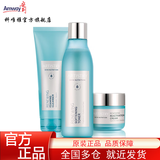 安利雅姿焕活系列护肤品化妆品补水保湿焕活紧致方案套装 雅姿紧致方案套装