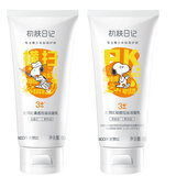 史努比（SNOOPY）洗面奶洁面乳80g青少年洁面乳补水保湿洗面奶初中生 控油+祛痘洁面乳