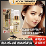 新加坡鳄鱼油直邮发货 华安握手鳄鱼油 荷叶牌鳄鱼油 农光行鳄鱼油 惠华鳄鱼油瑞一宝Ripple鳄鱼油 惠华鳄鱼油 - 原味 50ml