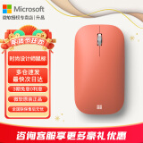 微软（Microsoft） Surface 时尚设计师无线蓝牙鼠标 便携鼠标 超薄轻盈 金属滚轮 蓝影技术 蓝牙4.0 办公鼠标 微软时尚设计师鼠标【珊瑚橙】 官方标配