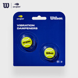 Wilson威尔胜2024美网联名避震器2只装