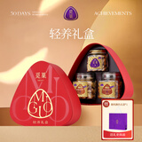 觅菓（miguo）轻养pro礼盒健康营养高端大气滋补坚果果干团购905g