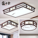 黄老头新中式胡桃色吸顶灯透镜led客厅照明灯饰仿古中国风橡木中山灯具 套餐1两室一厅客厅一米遥控 包安装