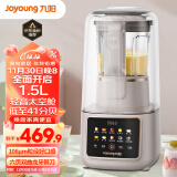九阳（Joyoung）太空轻音舱43分贝1.5升低音破壁机家用豆浆机 柔音降噪榨汁机料理 L15-P939太空系列