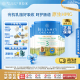 贝拉米（Bellamy's）经典版 3段 幼儿奶粉900g*6罐 1~3岁 有机奶源 原生HMO