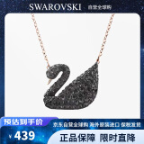 施华洛世奇（SWAROVSKI）施华洛世奇大号玫瑰金黑天鹅项链七夕情人节礼物送女友5204134