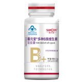 善元堂多种B族维生素软胶囊500mg/粒补充B族b1b3b2b6b12 B族20粒