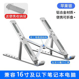 诺西适用于华硕（ASUS）天选笔记本散热器 飞行堡垒笔记本专用配件 静音排风散热底座 苹果银【铝合金可折叠】 华硕天选4 