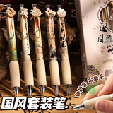 咔巴熊按动中性笔超软欧包刷题笔高颜值ins速干ST笔头按压笔学生用黑笔顺滑水笔初中0.5mm作业考试签字笔 【国风雅颂】5支装