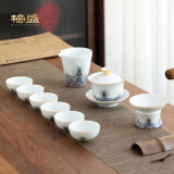 榜盛珐琅彩绘盖碗大号三才茶碗陶瓷茶托品茗杯茶盏茶杯茶壶功夫茶具 【安全装】皇家御品10入盖碗套装