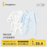 童泰婴儿衣服新生婴儿夏季薄款连体衣0-6个月宝宝纯棉内衣2件装 蓝色小熊-（夏季款） 52cm
