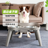 SUPER DESIGN休普304不锈钢狗碗猫碗宠物防打翻带接水槽挡边防滑垫稳当不移动