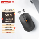 联想（Lenovo）无线蓝牙双模充电鼠标 蓝牙5.0/3.0 便携办公鼠标人体工学设计 Howard2022理性黑充电版