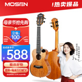 莫森（MOSEN）M9-N尤克里里单板桃花芯木演奏级迷你小吉他23英寸 纯木色