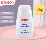 贝亲（Pigeon） 贝亲婴儿滋润甘油55g 保湿深层滋润 宝宝润肤油面霜 IA132