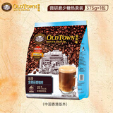 旧街场（OLDTOWN）马来西亚原装进口三合一速溶白咖啡 微研磨少糖25g*15条