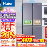 海尔（Haier）656升智享系列双变频十字双开门四开门家用电冰箱一级能效无霜超大容量BCD-656WGHTDV9N9U1