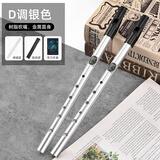 曼尔乐器爱尔兰哨笛学生演奏初学入门六孔竖笛D调高音直笛锡笛乐器