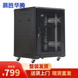 慕胜华腾 G1.6615 网络机柜0.8米高15U ups弱电交换网门机柜