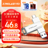 台电（TECLAST）64GB Type-C USB3.2 手机U盘 移动高速双接口U盘 安卓手机电脑两用 特斯拉行车记录仪优盘