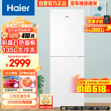 海尔（Haier）308升两门二门双开门小户型家用电冰箱白色彩晶净味一级能效无霜宿舍租房办公室BCD-308WLHC2DEW1