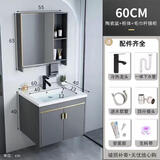时光旧巷小户型太空铝浴室柜卫生间一体陶瓷洗脸盆柜组合洗手盆家用洗漱台 60*40cm吊柜全套+毛巾镜柜