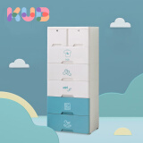 可优比（KUB）抽屉式收纳柜儿童衣柜加厚宝宝储物箱6层7斗塑料整理收纳柜子