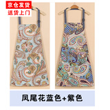 欧格达新款民族风厨房围裙挂脖式棉布防水防油防污女围腰男家用高级罩衣 凤尾花蓝色+紫色 2件套