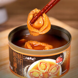 上环安记香港安记鲍鱼罐头蚝味鲍鱼4只佛跳墙加热即食海鲜鲍汁165g