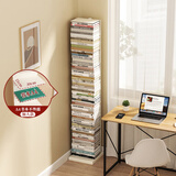 SOFS立式隐形书架落地一体靠墙创意书本收纳置物架客厅铁艺钢制窄书柜 【加大款】10层/白色