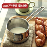 全适北欧网红刻度小奶锅304不锈钢迷你加厚汤锅婴儿辅食粥锅煮泡面锅