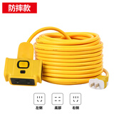 诺娜电动车充电延长线防水插排插板长线插座10 20 30米插线板超长充电线户外防雨电瓶车电源线 2.5平方 黄色（人字抗摔款） 20米（适合4-5楼使用）
