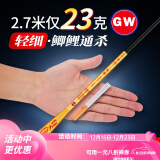 光威智影鲫鱼竿超轻超细超硬碳素鲤鱼竿休闲钓竿野钓竿大钓重野钓渔具 智影鲫28调 3.6米+竿稍+垂钓礼包