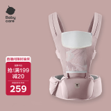 babycare腰凳宝宝婴儿背带减震前后抱式抱娃神器四季通用款 珀尔里粉