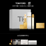 TOM FORD唇香礼盒 金箔+白麝香10ML TF口红送女友 生日礼物女