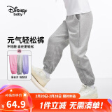 迪士尼（DISNEY）童装儿童女童针织渐变长裤宝宝时尚洋气裤子24冬DB411ME15灰110