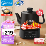 美的（Midea）煎药壶 全自动分体 3.5L家用养生壶 熬药中药锅 中药煲炖汤智能免看管 二煎 变频萃取保温JYC3558