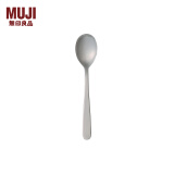 无印良品（MUJI） 不锈钢餐勺 勺子 MDD08C1S 19cm