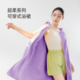最生活浴裙浴袍男女可穿式家用吸水速干可裹巾1条 紫色