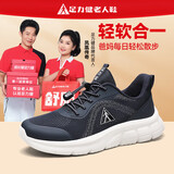 足力健防滑老人鞋2025秋季新款网面爸爸鞋男透气休闲鞋户外运动鞋子