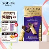 歌帝梵(GODIVA)醇享系列72%可可黑巧克力制品90g进口休闲零食下午茶