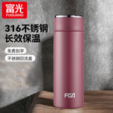 富光 保温杯316不锈钢大容量水杯男女车载杯户外便携杯子中秋节礼物 紫红色【316不锈钢】 600ml