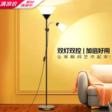 秒舒康双灯高亮落地灯客厅沙发卧室床头无频闪学习书房阅读氛围立式台灯 F02黑 9W暖光+7W调三色