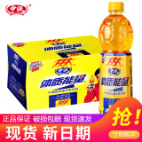 中沃（ZHONGWO）体质能量600ml*15瓶/1L*8整箱 黄球牛磺酸饮料体质能量维生素饮料 黄色体质能量580ml*15瓶/箱