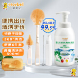 好伊贝（HOY BELL）婴儿奶瓶刷便携套装硅胶奶嘴奶瓶清洗刷子+奶瓶清洗剂500ml