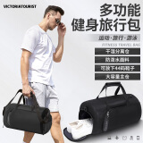 维多利亚旅行者男士运动健身包干湿分离游泳篮球包行李手提包足球健身旅行斜挎包