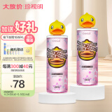 珍视明小黄鸭定制款洗眼液洗眼水眼部护理液温和型2瓶500ml
