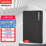 联想/Lenovo Think 固态硬盘SSD NVMe NGFF mSATA M.2 SATA D款 SATA3 2.5英寸 240-256G