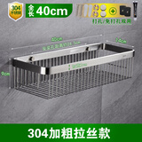 亚当安娜304不锈钢浴室置物架单层长方形网篮壁挂卫生间厕所淋浴房洗漱架 40cm加粗拉丝【 打孔/免打双用】