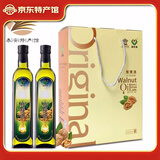 富世康泰山核桃油 低温压榨儿童食用油凉拌烘焙植物油500mlX2礼盒装